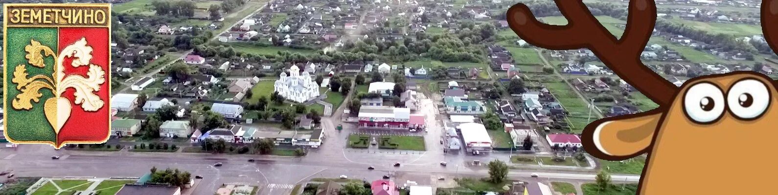 Земетчино поселок. Достопримечательности земетчино. Земетчино пензенская область. Земетчино поселок. Подслушано земетчино пензенская область.