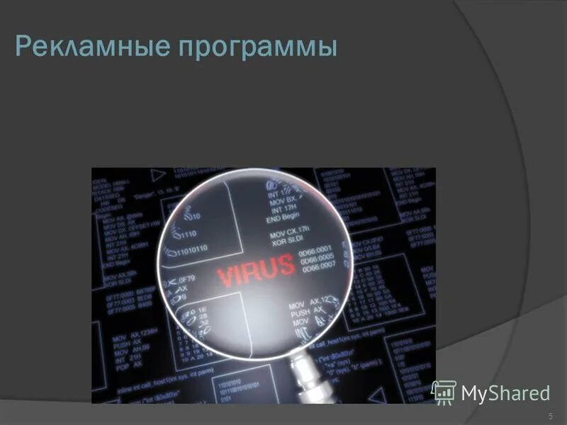 Этапы разработки рекламной программы точки прод. Этапы программы рекламной деятельности. Суть рекламных программ. Реклама программного обеспечения. Сущность рекламной кампании.