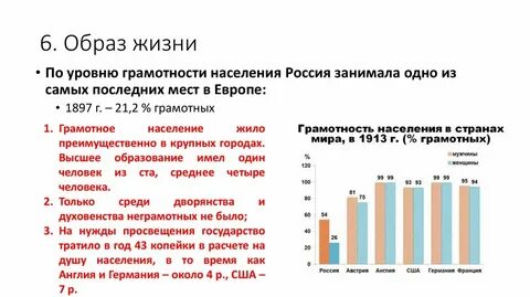 На пороге нового века динамика и противоречия
