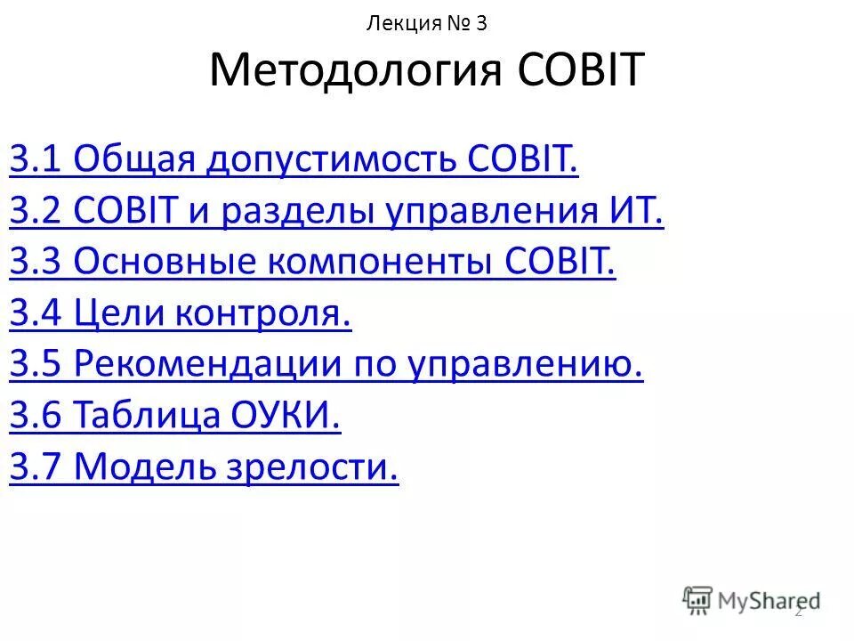 допустимые доказательства пример. общая допустимость. общая допустимость. общая допустимость.