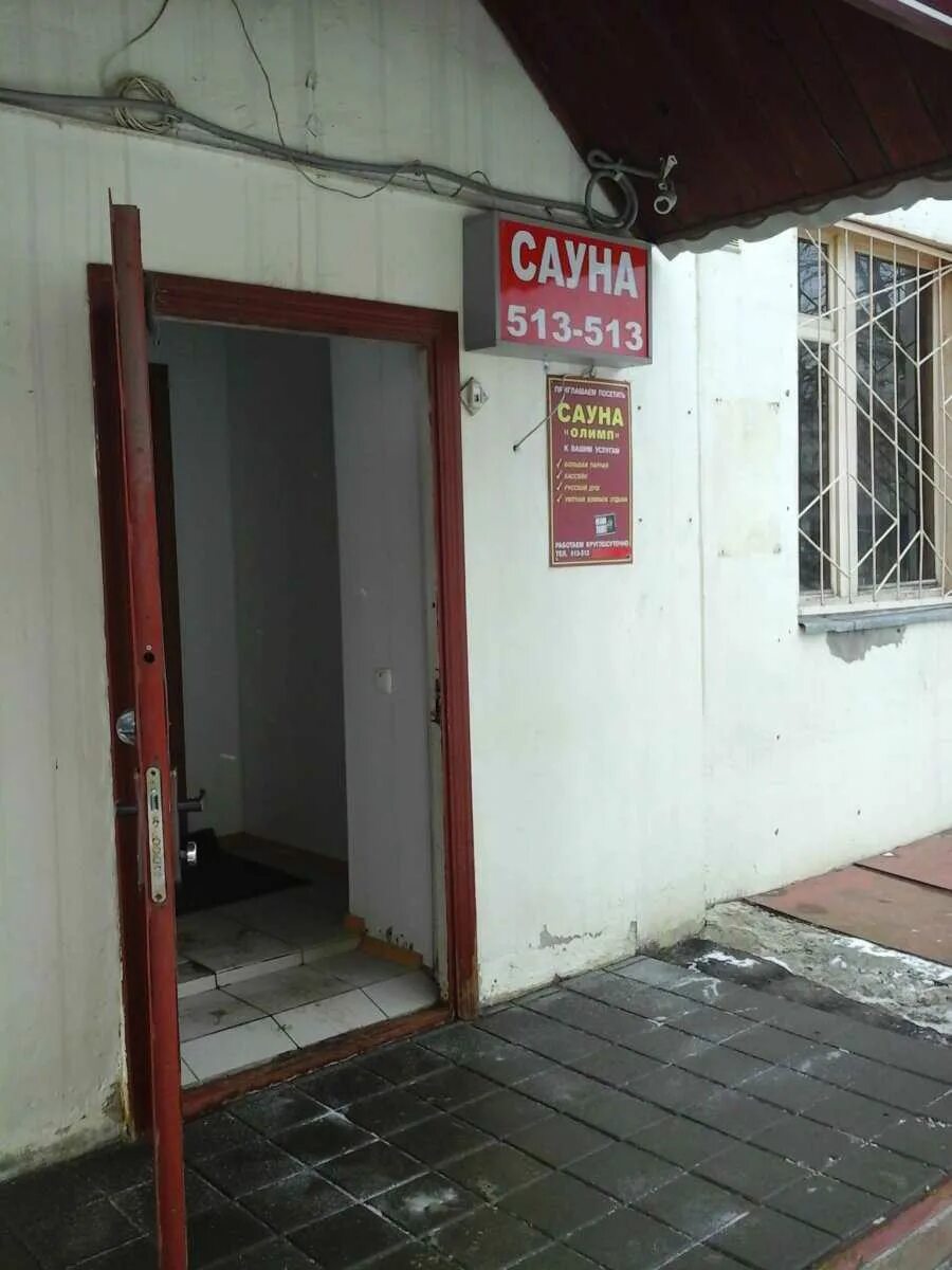 Сауна олимп дзержинск. Сауна олимп город городец. Сауна олимп номер телефона. Олимп коломна баня. Банный комплекс олимп боровичи.