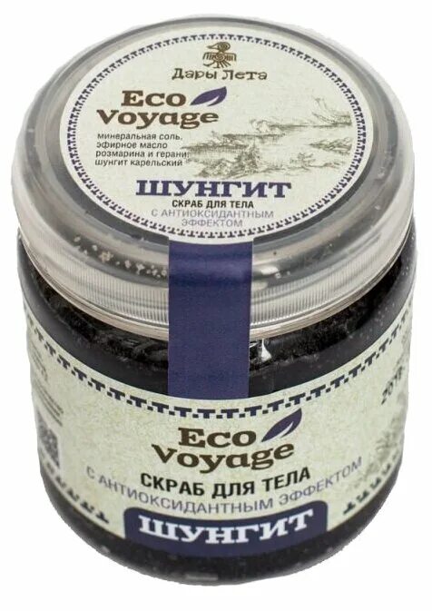 солевой скраб для тела кофе и шоколад. скраб для лета. Organic kitchen / домашний spa / скраб д/тела "био. скраб соляной кофе by отзывы. тело кофе.