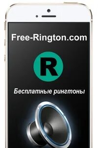 Рингтоны на телефон волк