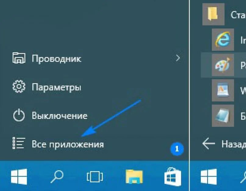 Как выделить часть экрана. RFR cltkfnm crhbyijn на виндовс 10. Как сделать Скриншот на виндовс 10. Снимок экрана в Windows 10. Скрин экрана на компе виндоус.