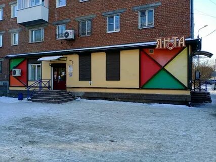 Улица красных мадьяр 29 иркутск
