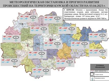 Радиационный фон в ростове на дону