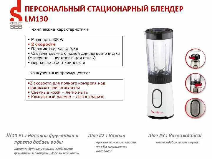 Какую мощность выбрать для блендера. Какую мощность выбрать для блендера