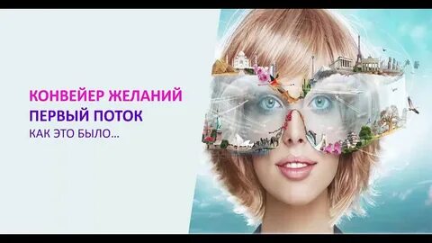 В первом потоке