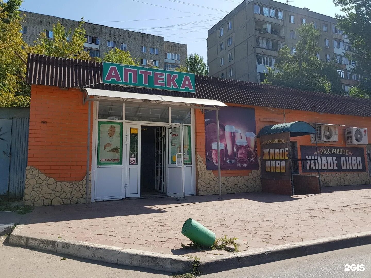 Техническая 15. Металлострой софийская 86. Аптека эверест. Эверест напиток вкусы. Аптека эверест.