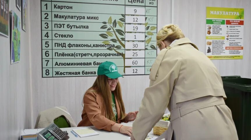 Выборы регионального оператора