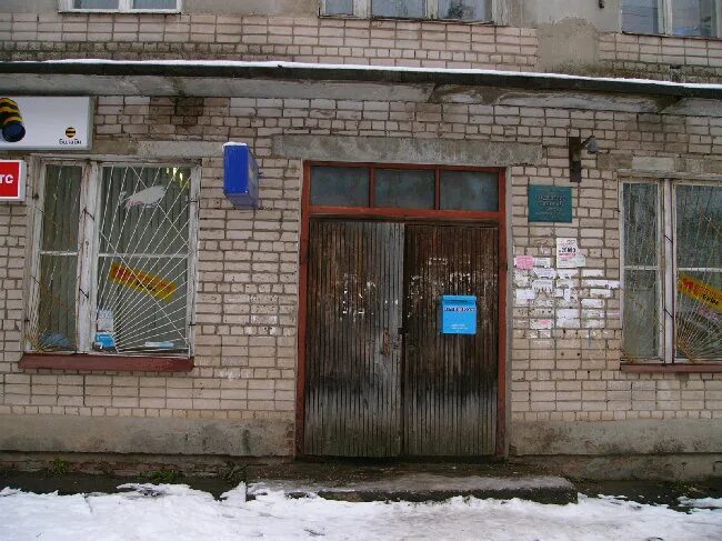 Картинки СО СКОЛЬКИ РАБОТАЮТ ОТДЕЛЕНИЯ ПОЧТЫ