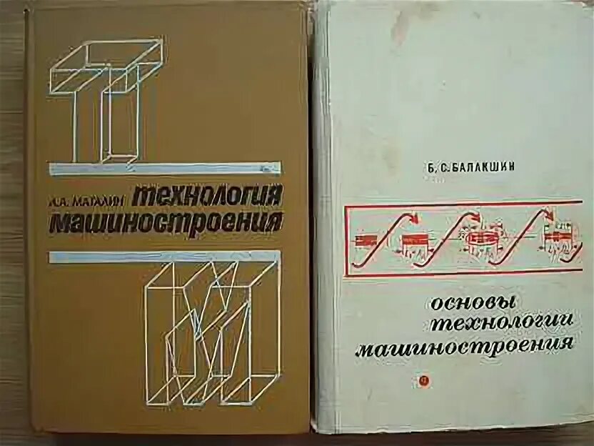 Машиностроительные справочники. Справочник машиностроения. Справочник технолога машиностроителя. Справочник машиностроения зелёный. Шлугер ма - гальванические покрытия в машиностроении (1).