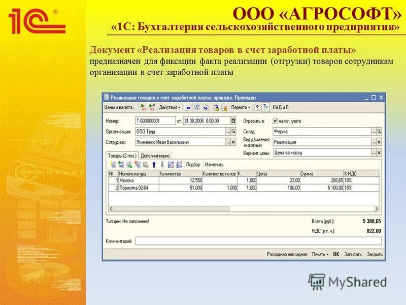 1с бухгалтерия продажа валюты. 1с Бухгалтерия. Бухгалтерские программы. Программа 1с Бухгалтерия. Программы для бухгалтерии.