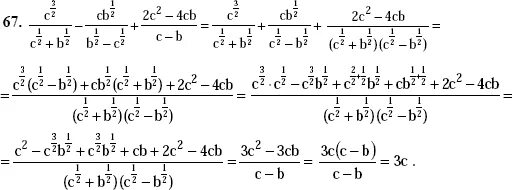 Математика 7 класс упражнение 82. Алгебра Алимов ш.а.. Алгебра 10 класс номер 416. Алгебра 10 класс Алимов номер 416.