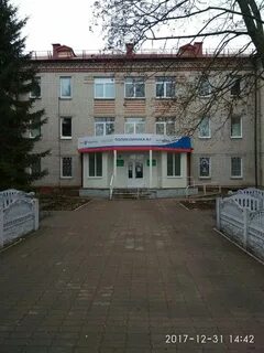 Телефон железнодорожной поликлиники брянск