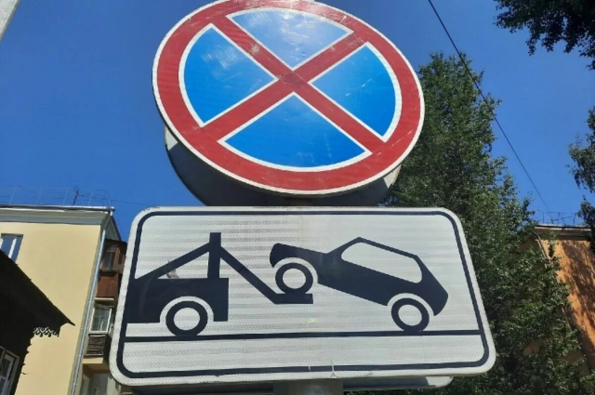 Остановка запрещена кроме. Знак остановка запрещена с эвакуатором. Знак парковка запрещена. Знак кроме электромобилей стоянка запрещена. Знак остановка запрещена кроме электромобилей.
