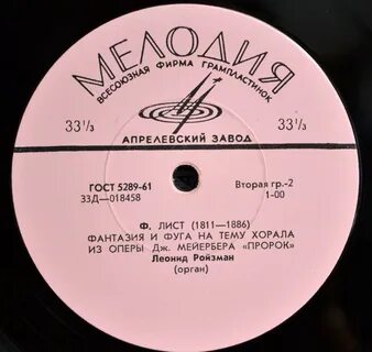 Армянская песня матами