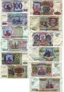 Деньги 1993
