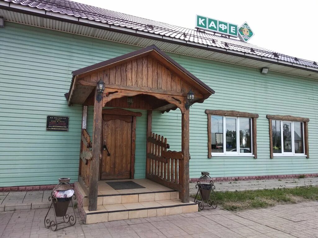 Деревня Фролово Рязанская область. Кафе в селе. Кафе на районе. Кафе Фролово.