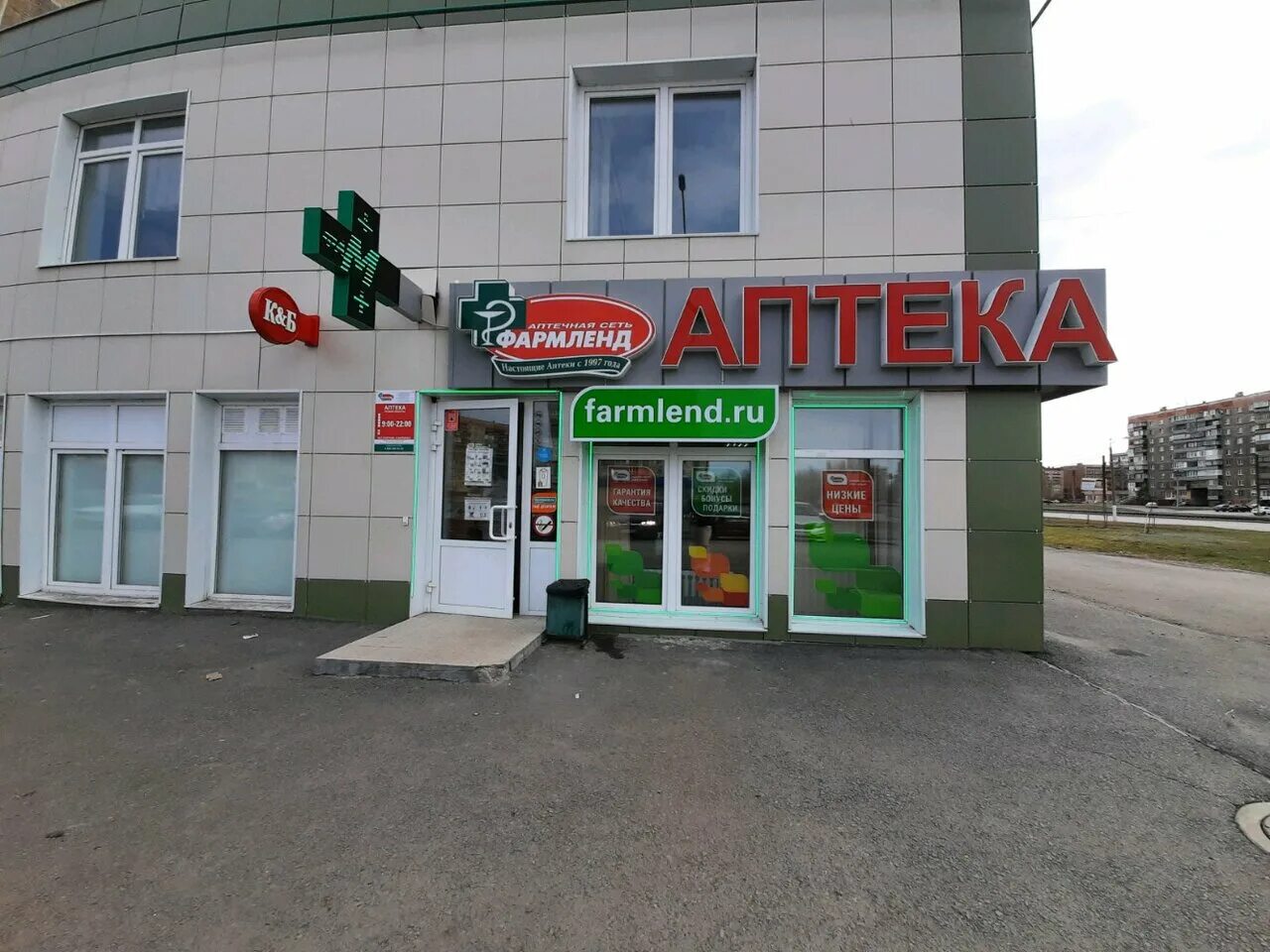 семейный доктор магнитогорск 50 лет магнитки