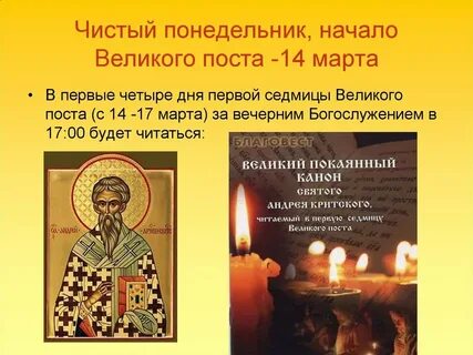 Недели приближения вектор и акварель великого поста