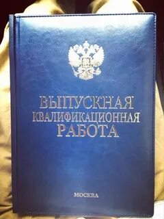 11 махов