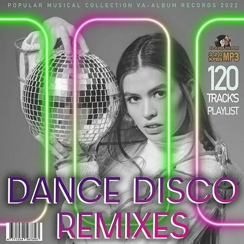 Сборники Disco Night. Дискотека 80 2022. Песня 2022 года популярные. Картинки альбомы певцов 2022. Disco remixes mp3