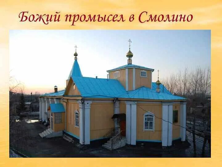 Дома рябкова