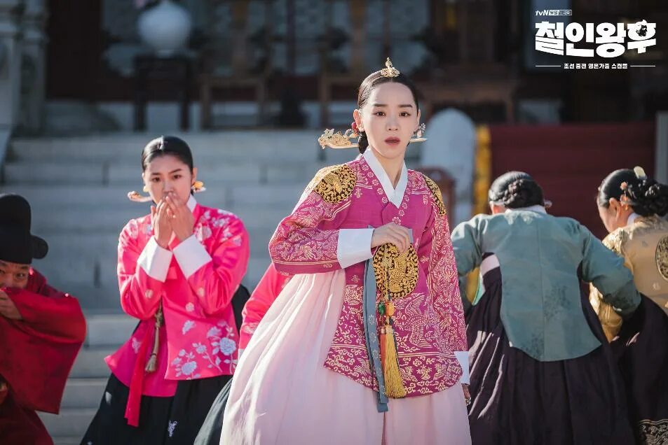 No more No Touching - Mr. Queen ep 15 eng sub 철인왕후 15 - YouTube