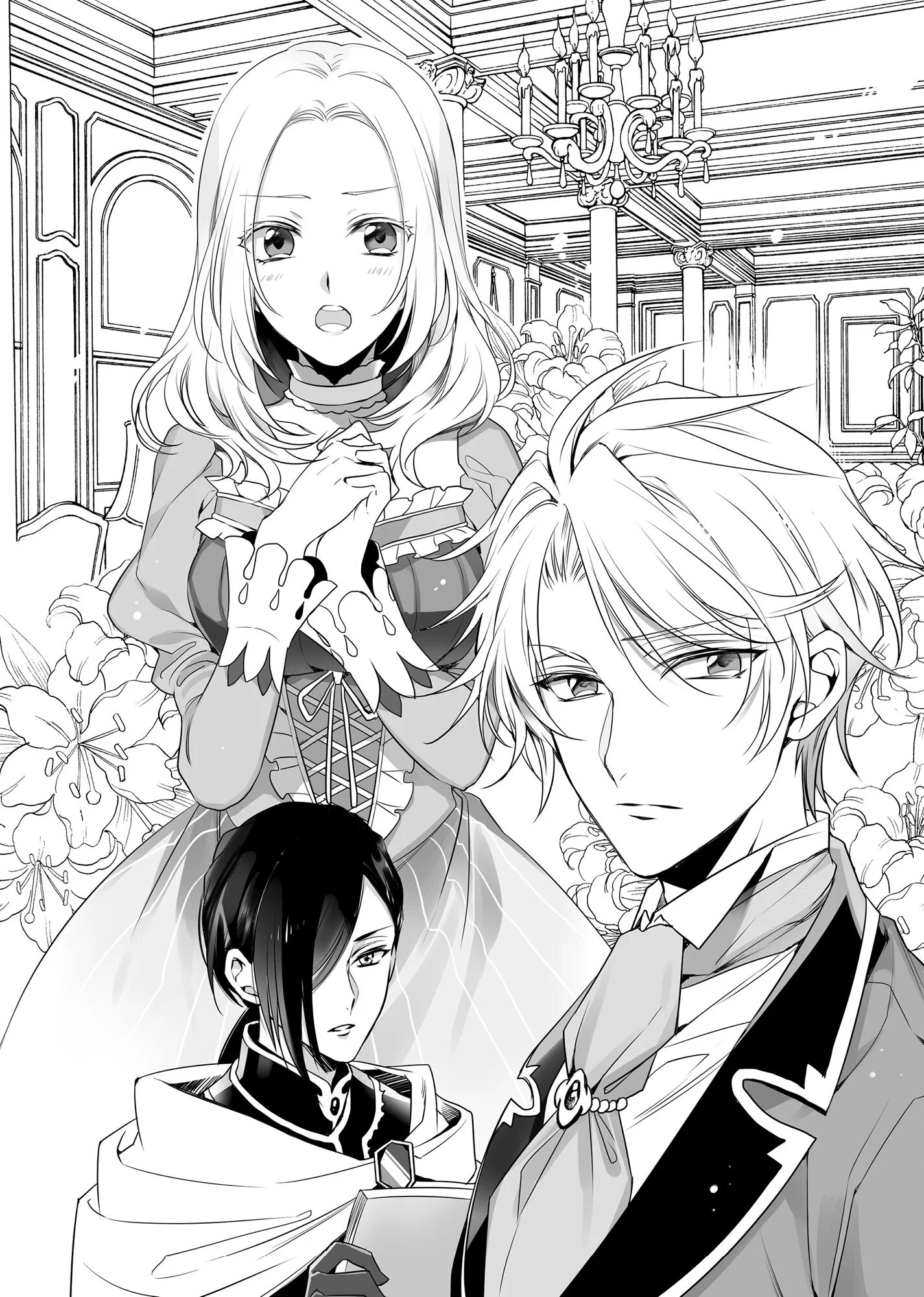 Читать мангу дрянной герцог. Common sense of a duke’s daughter  благоустройство дочери герцога. koushaku reijou no tashinami. благоустройство дочери герцога ранобэ. благоустройство дочери герцога манхва.
