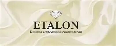 Миндальный пилинг 79218092120 эталон pmu etalon pmu