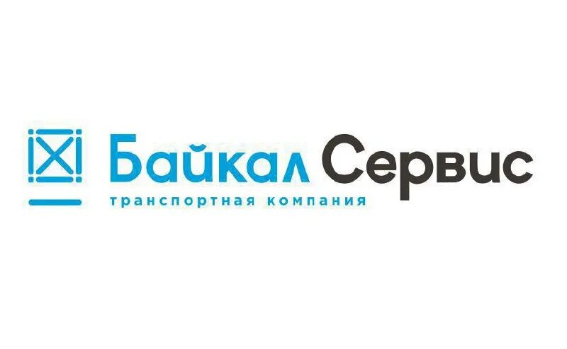 Байкал сервис г. Байкал сервис одинцово. Байкал сервис г. Байкал сервис. Байкал сервис миасс.