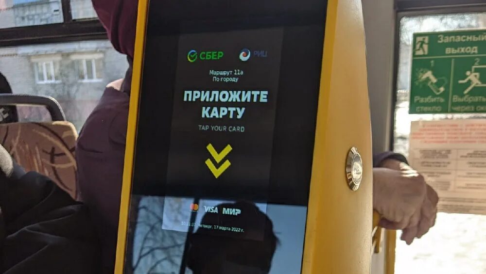Проезд в транспорте брянск. Валидатор в автобусе. старый валидатор в автобусе. валидатор в автобусе фото. аппарат для оплаты проезда в автобусе.