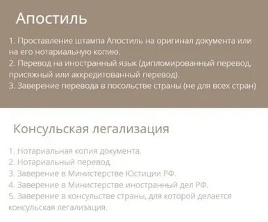Копий перевод