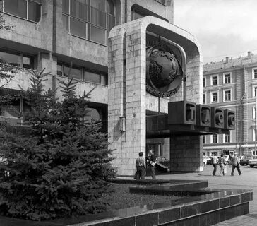 Тасс панорама