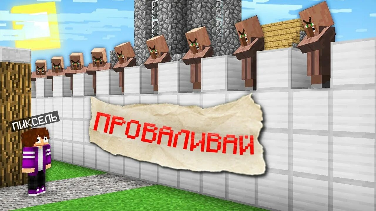 Почему этого жителя изолировали от всей деревни