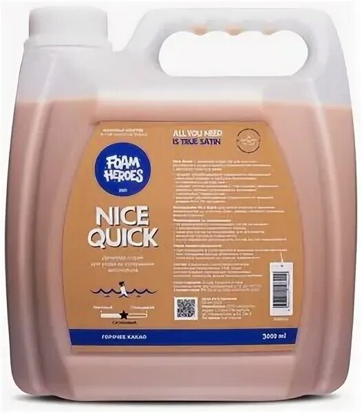 детейлер-спрей для интерьера. Foam heroes квик детейлер. Foam heroes квик-детейлер для интерьера без цвета и запаха ghost wiper 500мл. Foam heroes автокосметика. Nice quick.