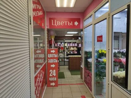 Цветочная 1 4