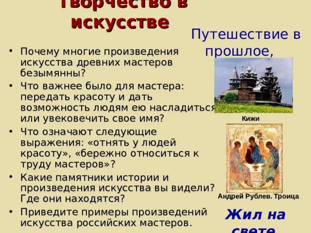 Почему безымянный мастер. Почему безымянный мастер
