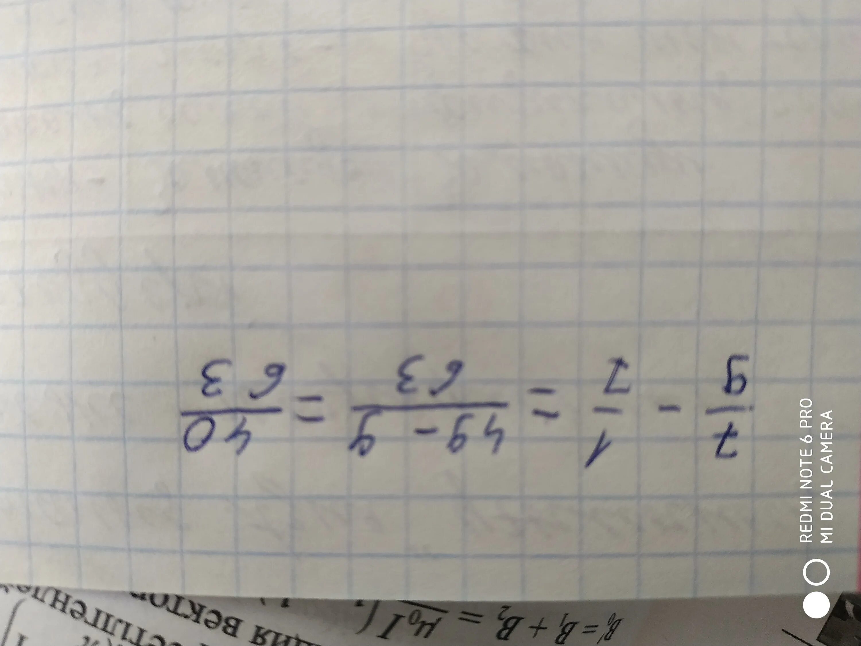 Вычислите 7.5. Вычислите 7.5