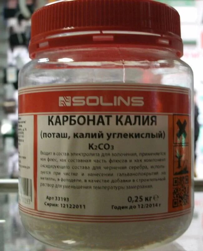 Карбонат калия. Поташ. Калий углекислый поташ. Карбонат калия калия. K2co3 поташ