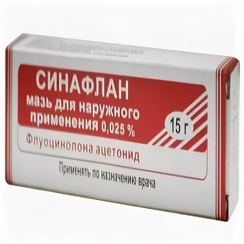Силен мазь
