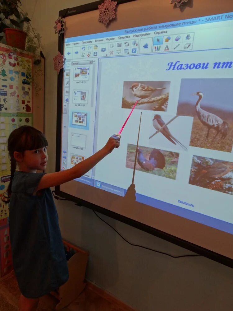 мультимедиа в доу. занятие с интерактивной доской. мультимедийные технологии в доу. интерактивное оборудование для детского сада. средства икт в детском саду.
