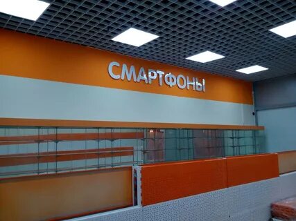 Днс щекино каталог