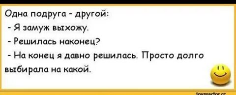 Как то в другой раз