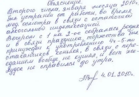 Обычное объяснение