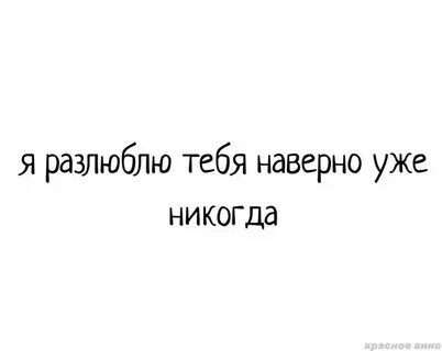 Перестал хотеть свою женщину