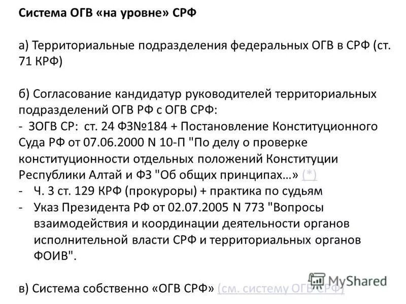 Передано на выдачу в огв что это. Передано на выдачу в огв что это. Вид электронной подписи - пэп. Передано на выдачу в огв что это. Передано на выдачу в огв что это.
