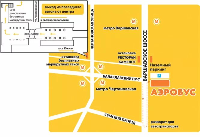 Варшавский часы работы. Варшавский часы работы. М варшавская на карте москвы. Почта варшавское шоссе. Варшавский часы работы.