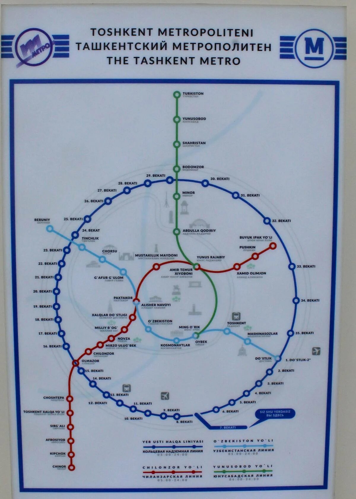 Метро ташкент схема 2023. Метрополитен ташкента схема. схема нового метрополитена ташкент. карта метро ташкента 2021 схема. метро ташкент схема новая.